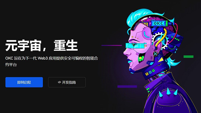 强制减仓保护